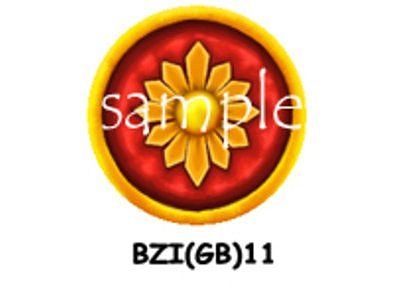 BZI(GB)11 Byzantine Infantry Shield (Buckler) (16) 