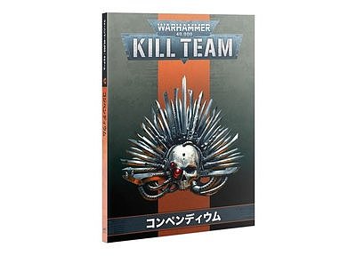 Warhammer 40,000 Kill Team: Compendium (Japanese) 