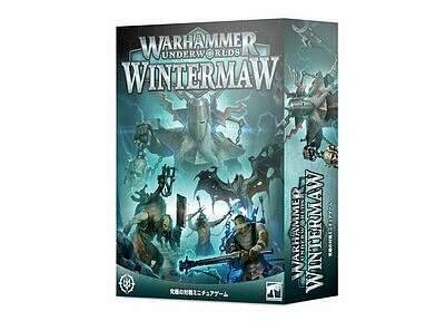 WARHAMMER UNDERWORLDS: WINTERMAW (JPN) 