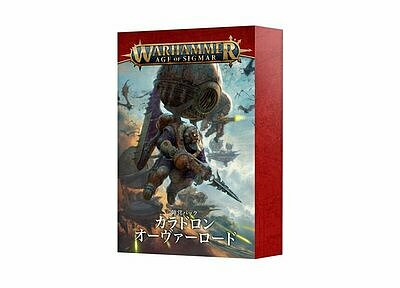 FACTION PACK: KHARADRON OVERLORDS (JPN) 