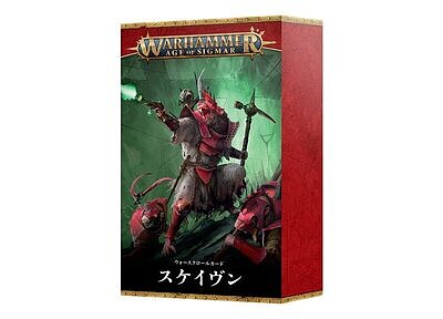 WARSCROLL CARDS: SKAVEN (JPN) 